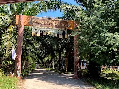 Entrance gate to the meditation center in Koh Lanta, Thailand